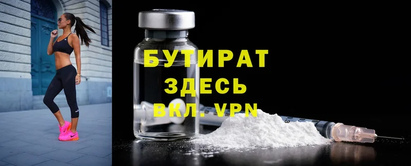 Названия наркотиков Бутурлиновка Марихуана  СОЛЬ  ГАШ  Cocaine 